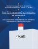 Электрический настенный котел ZOTA 12 Econom V2