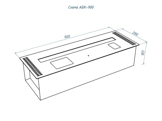Автоматический биокамин Good Fire 900 INOX АБК-900 INOX