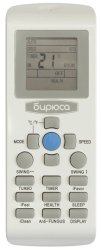Настенная сплит-система Бирюса B-09FIR/B-09FIQ F Inverter