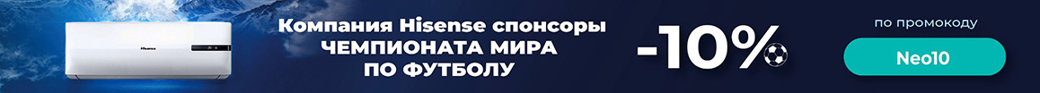 Акция на сплит системы - скидки до 30%